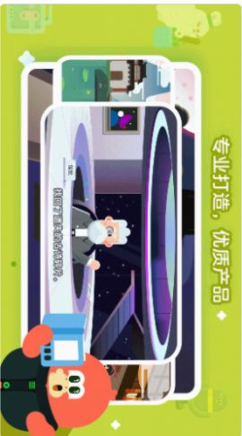 红豆古诗app软件点评图片