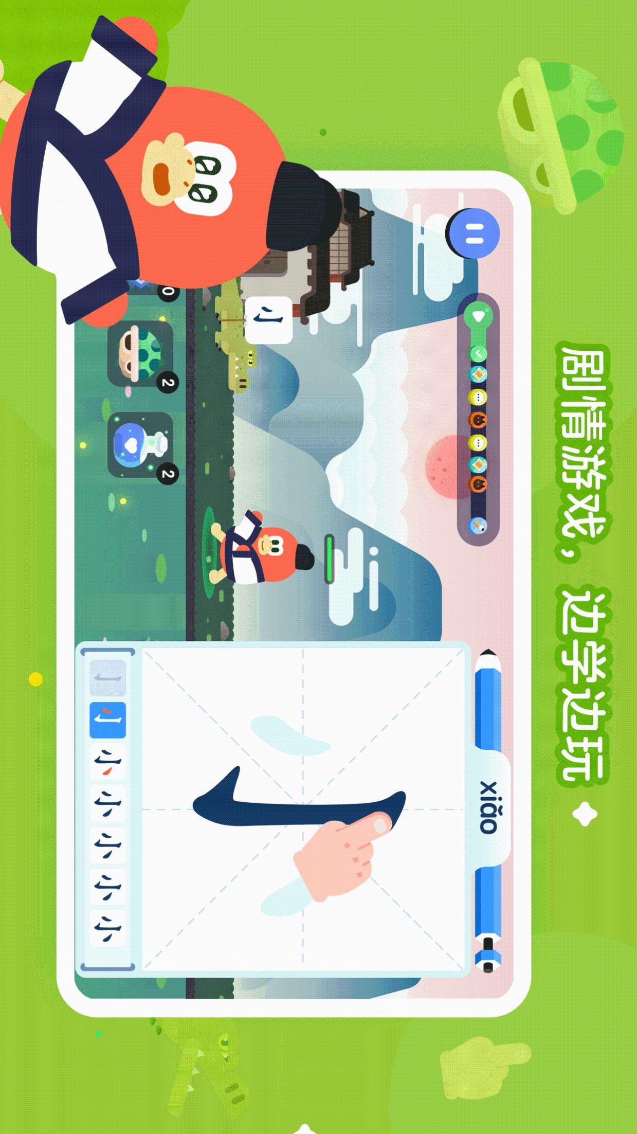 红豆古诗app用法介绍图片