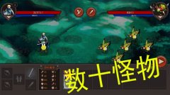 好大一把剑app合集