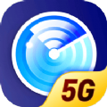 5G热点宝网络管理app软件下载 v1.0.0
