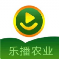 乐播农业app苹果版下载安装 v1.2.8