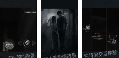 盲人的世界游戏_盲人的世界官方版_盲人的世界手机版