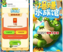 爆赚水族馆类似游戏