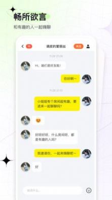 嘎嘎app新版本v310手机版下载图片1