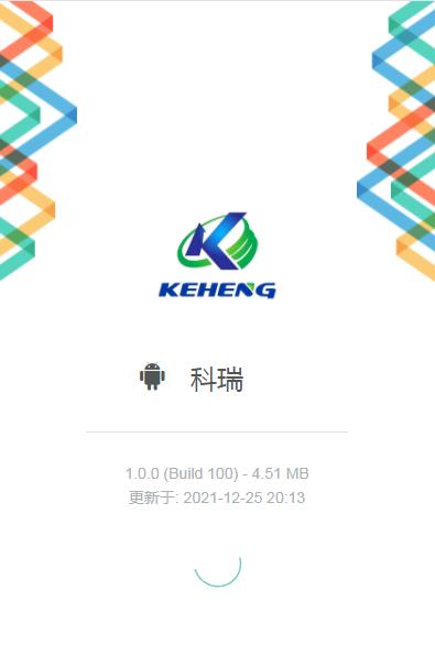 中国梦科瑞基金app软件下载图片1