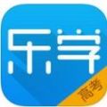 乐学高考app安卓最新版下载 v6.1.3