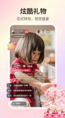 晓秀短视频app官方下载图片1
