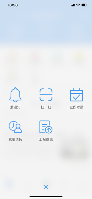 学安app客户端注册图片1