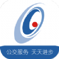 吉林行公交出行app官方下载 v1.0.0