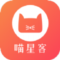 喵星客官方app2022版下载 v1.7.0