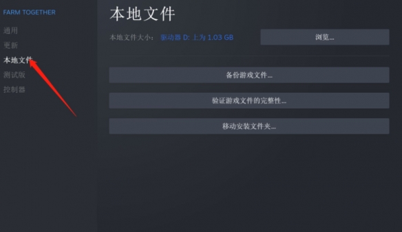 吸血鬼崛起闪退无法登陆怎么办 闪退修复方法