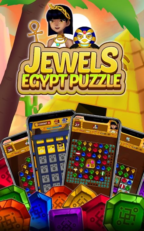 珠宝埃及谜题游戏官方手机版图片1
