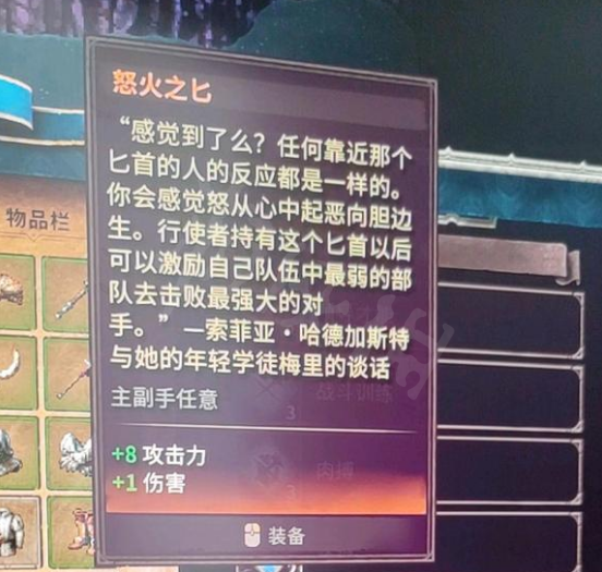 征服之歌攻击力和伤害有什么区别 攻击力和伤害区别