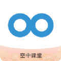 广西空中课堂手机版登录平台app下载 v2.2.9
