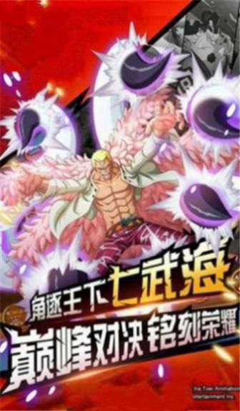 抖音草帽团的奇妙冒险兑换码ios2022最新版图片1