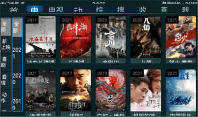 快乐影视tv app特色图片