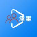 承事线上招聘app官方下载 v1.0.0