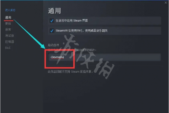 双人成行隐藏关卡如何进入 隐藏关卡进入方法分享