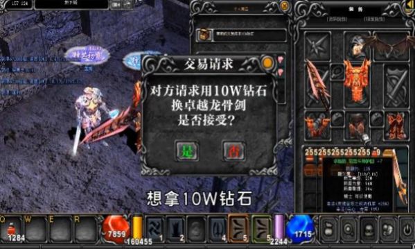 木瓜高爆区手游官方版图片1