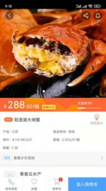 杭水优选app特色图片