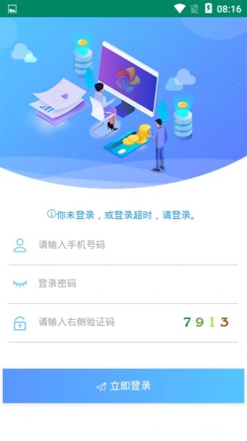 圈店app最新版下载官方版图片1