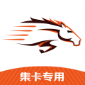 骝马运力货物信息app软件下载 v1.0.96