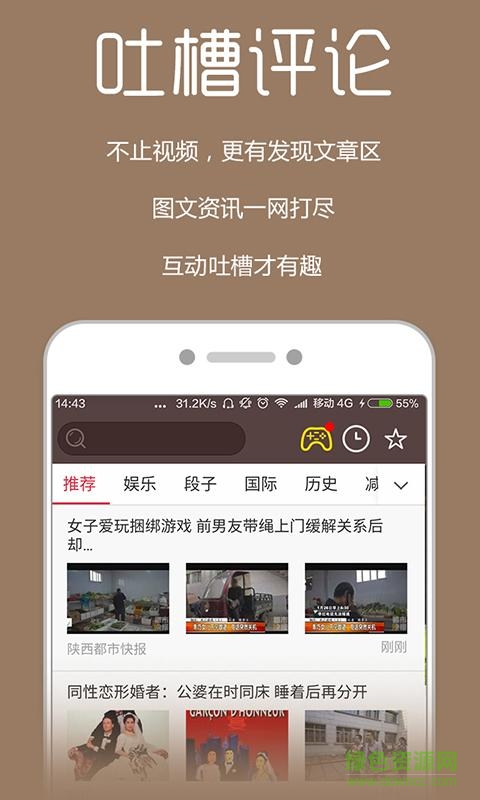 布丸影视大全最新版app下载图片1