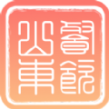山东餐饮企业端食品安全管理app官方下载 v1.0.3