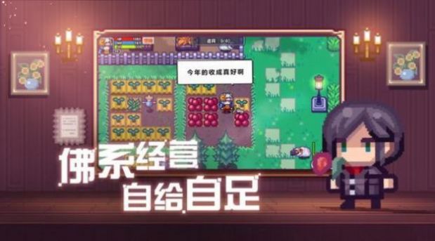 黑忍者的冒险之旅游戏官方安卓版图片1