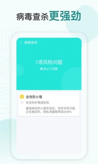 百灵WiFi app用法介绍图片