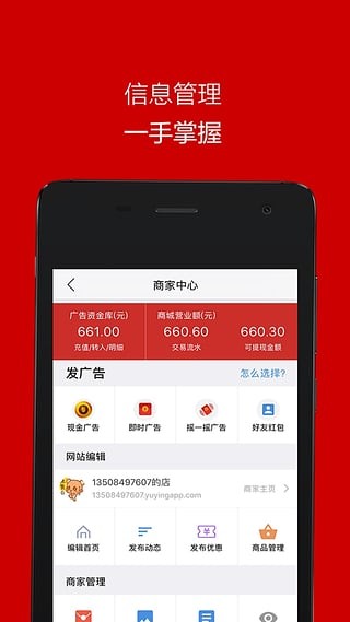 鱼鹰广告兼职app官方下载图片1