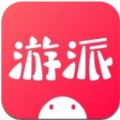 游派app安卓版下载 v1.0.3