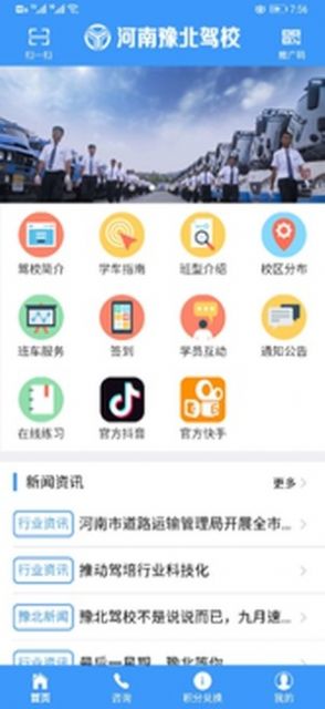 扬荣智造生产办公管理app下载安卓图片1