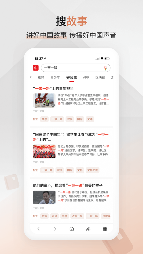 轻换算app特色图片