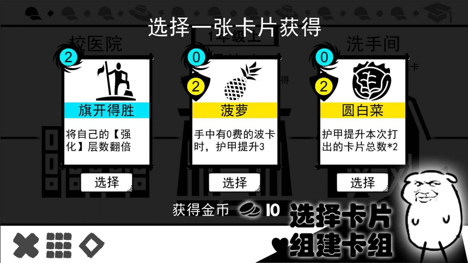 波波攒小学免广告特色图片