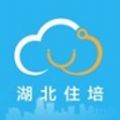 湖北住培医疗培训教育app安卓最新版下载 v1.0.7