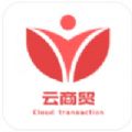 云商贸app苹果版下载 v1.0.6