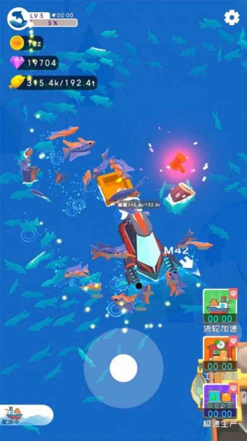 咸鱼躺平号游戏官方安卓版图片1
