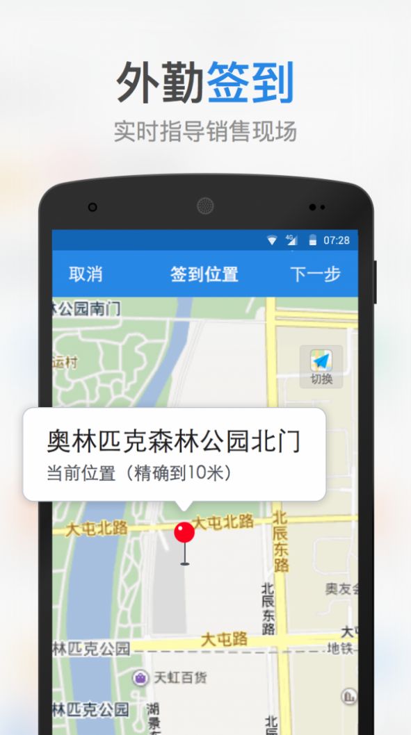 执行家投资行业资讯app手机版下载图片1