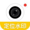 光谱水印相机app安卓下载 v1.0.5