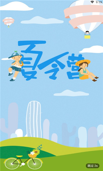 卓尔智游官方版app下载图片1