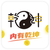 乾坤游戏盒子app2022最新版下载 v3.0.21427