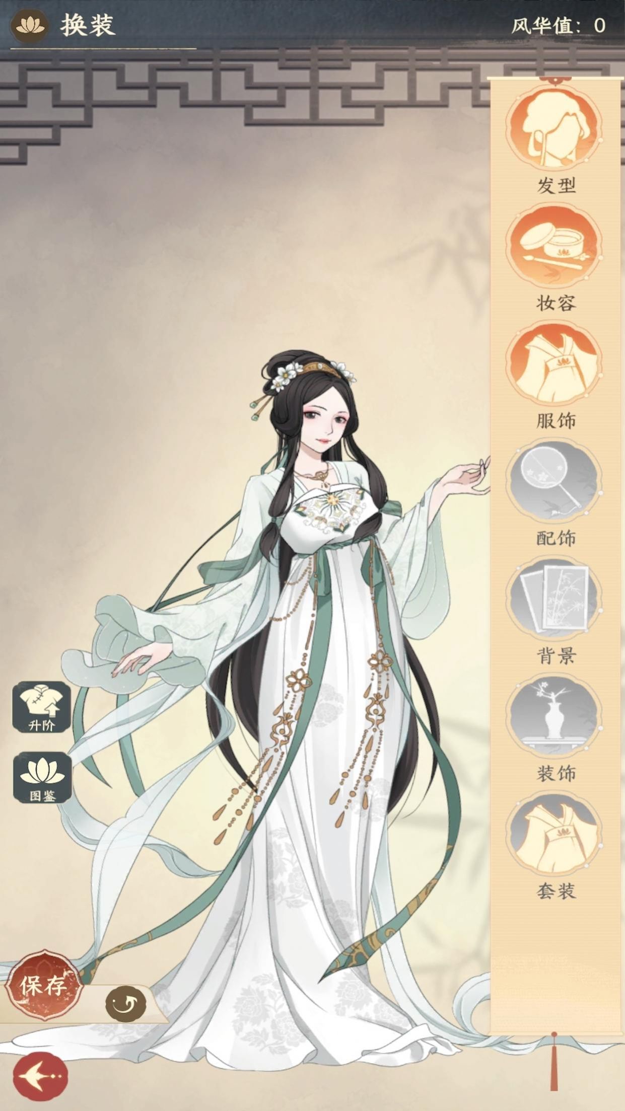奈何女掌柜游戏官方正式版图片1