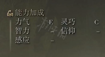 艾尔登法环大镰刀属性怎么样 大镰刀属性强度介绍