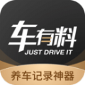 车有料汽车综合服务app软件下载 v5.0.0