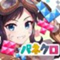 panekuro游戏官方安卓版 v1.0