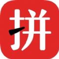 天天拼app官方下载 v3.38.03