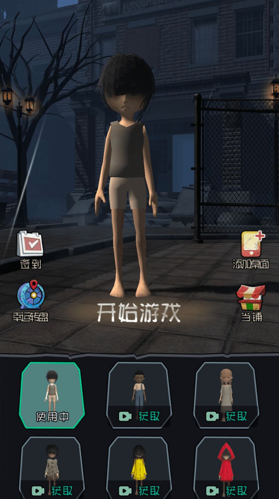 抖音躺平发育王者加强版免广告下载图片1