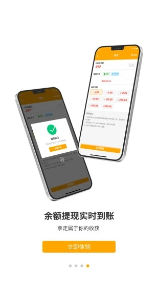 蜂玩游戏资讯app软件下载图片1