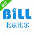 比尔客户通卖家版电子结算app软件下载 v2.1.10